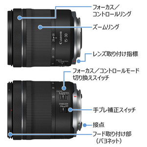 キヤノン 広角ズームレンズ RF15-30mm F4.5-6.3 IS STM RF1530ISSTM-イメージ9