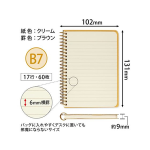 キョクトウ ロイヤルカレッジ・エジンバラ リングノート B7 F952403-P518-イメージ5