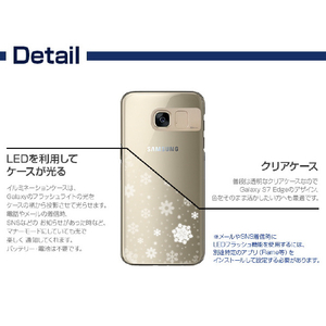 SG Galaxy S7 edge用イルミネーションケース スノーゴールド SG7735S7E-イメージ5