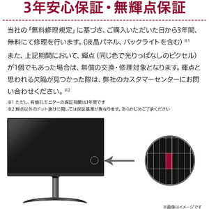 LGエレクトロニクス 27型液晶ディスプレイ 27SR75U-W-イメージ14