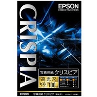 エプソン KGサイズ 写真用紙 高光沢 100枚入り CRISPIA KKG100SCKR