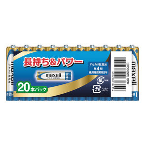 マクセル 単4形アルカリ乾電池 20本パック LR03(GD)20P-イメージ1