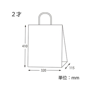 シモジマ 紙袋 25チャームバッグ 2才 プレインスタンプ 50枚 FCN4150-003230435-イメージ4