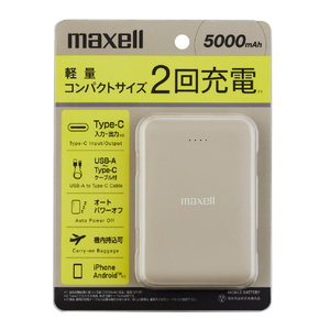 マクセル モバイルバッテリー(5,000mAh) ベージュ MPC-CE5000BE-イメージ1