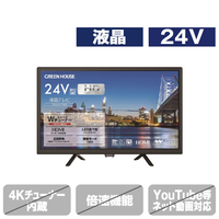 グリーンハウス 24V型ハイビジョン液晶テレビ GH-TV24B-BK