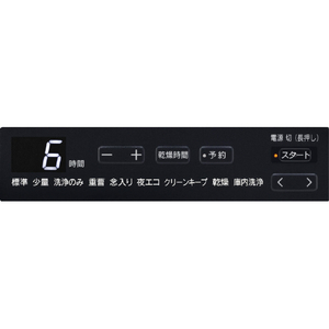 リンナイ 「標準工事＋引取料金込み」 ビルトイン食器洗い乾燥機 e angle select ＳＶ SER405GPE4-イメージ3