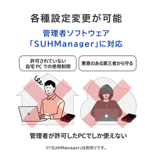 I・Oデータ ハードウェア暗号化対応ポータブルHDD(2TB) かんたんデータ移行アプリ内蔵 HDPD-SUTC2/S-イメージ9