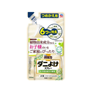 アース製薬 ピレパラアース 防虫力 ダニ除けスプレー 詰替用 260mL FCC1187-イメージ1