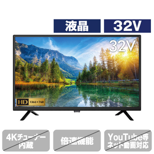 グリーンハウス 32V型ハイビジョン液晶テレビ GH-TV32C-BK-イメージ1