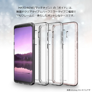 Matchnine Galaxy S9用ケース BOIDO クリア(ハーフミラー) MN89736S9-イメージ3