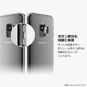 Matchnine Galaxy S9用ケース BOIDO クリア(ハーフミラー) MN89736S9-イメージ8