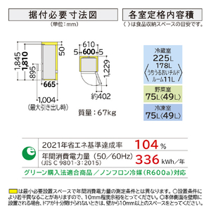 日立 【右開き】375L 3ドア冷蔵庫 ライトゴールド RV38TVN-イメージ2