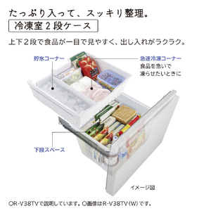 日立 【右開き】375L 3ドア冷蔵庫 ライトゴールド RV38TVN-イメージ7