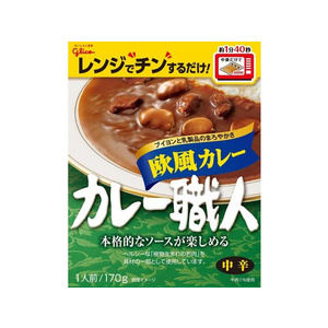 江崎グリコ カレー職人 欧風カレー 中辛 170g FCC6357-イメージ1