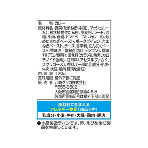 江崎グリコ カレー職人 欧風カレー 中辛 170g FCC6357-イメージ2