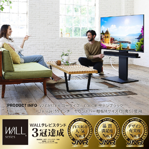 ナカムラ ～60V型対応 WALLテレビスタンド V2キャスター ロータイプ EQUALS・WALLシリーズ サテンホワイト WLTVN5111-イメージ2