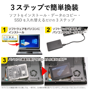 エレコム 2．5インチ SerialATA接続内蔵SSD(240GB) ESD-IB0240G-イメージ3