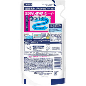 Ｐ＆Ｇ ファブリーズ 速乾ジェット おひさまの香り 詰替 320mL FC207NU-イメージ2