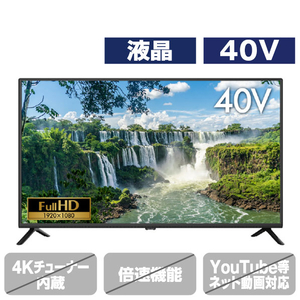 グリーンハウス 40V型フルハイビジョン液晶テレビ GREENHOUSE GH-TV40B-BK-イメージ1