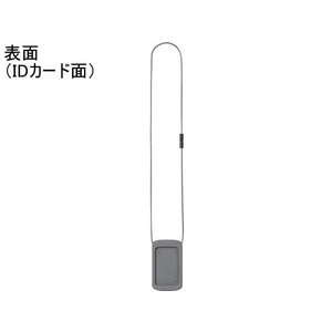 コクヨ IDカードホルダー wemo グレー FC93439-NM-WES196M-イメージ2