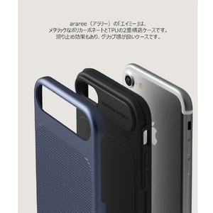 araree iPhone SE(第3世代)/SE(第2世代)/8/7用ケース Amy ローズゴールド AR8737I7-イメージ3