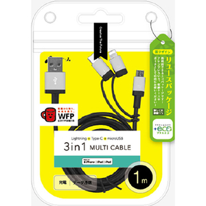 エアージェイ 3in1マルチケーブル (microUSB+Type-C+Lightning) 1m 【+ECO】 シルバー UKJ-ELMC1M SL-イメージ1