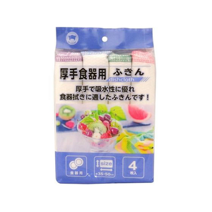 ボンスター販売 厚手食器用ふきん 4枚入 FC759SJ-F-899-イメージ1