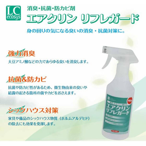 イカリ消毒 エアクリンリフレガード 500mL FC456SM-イメージ2