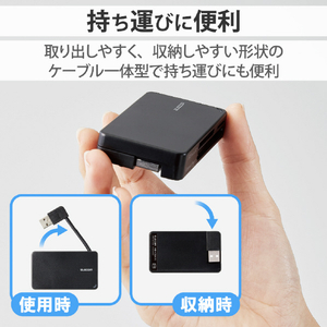 エレコム USB2．0対応メモリカードリーダー(ケーブル収納型タイプ) ブラック MR-K304BK-イメージ3