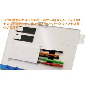 エトワール 工具箱Special プラモ向上委員会 レッド PMKJ003RDｺｳｸﾞﾊﾞｺSPN-イメージ5