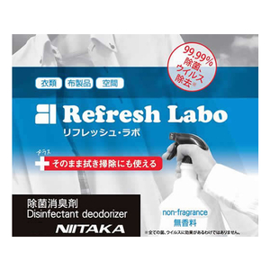 ニイタカ リフレッシュ・ラボ無香料20L BIBコックなし F033339-イメージ2