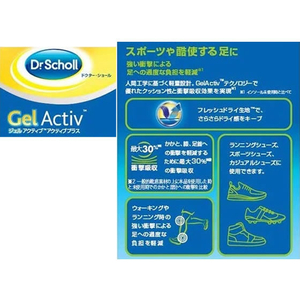 Ｓｃｈｏｌｌｓ Ｗｅｌｌｎｅｓｓ Ｃｏｍｐａｎｙ ドクター・ショール ジェルアクティブ アクティブプラス S FCA3900-イメージ2