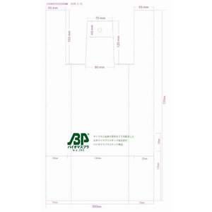 紺屋商事 バイオマス25%配合レジ袋(乳白) 45号 100枚×20袋 F374538-01042045-イメージ5