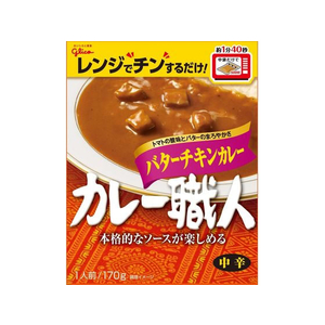 江崎グリコ カレー職人 バターチキンカレー 中辛 170g FCC6359-イメージ1