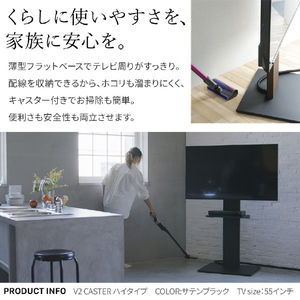 ナカムラ ～60V型対応 WALLテレビスタンド V2キャスター ロータイプ EQUALS・WALLシリーズ ウォールナット WLTVN5238-イメージ5