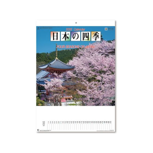 新日本カレンダー 日本の四季 2025年 FC073SK-NK8015-イメージ1