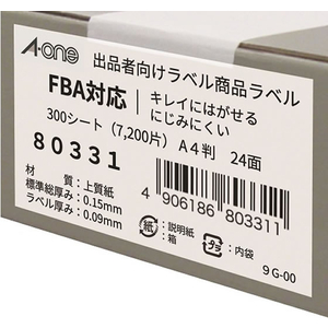 エーワン FBA対応 出品者向け配送ラベル A4 24面300枚 FC773PR-80331-イメージ3