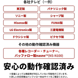 東芝 USB 3．2 Gen 1(USB 3．1 Gen 1/USB 3．0)/USB 2．0対応外付けHDD(4TB) ブラック HD-TDA4U3-B-イメージ9