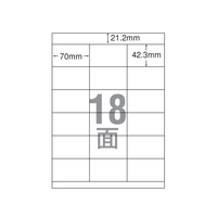 エーワン IJ用ラベルA4 18面 上下余白 100枚 F833525-28928 aon