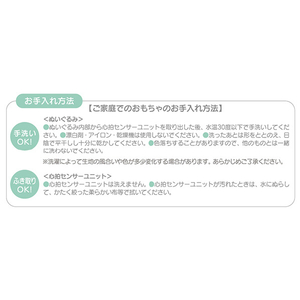 タカラトミー ディズニーベビー ハグしてトントン ねんねスイッチ / くまのプーさん ﾊｸﾞｼﾃﾄﾝﾄﾝﾈﾝﾈｽｲﾂﾁｸﾏﾉﾌﾟ-ｻﾝ-イメージ7