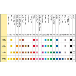 サクラクレパス クレパス太巻 16色 紙箱1セット F819094-LP16R-イメージ9