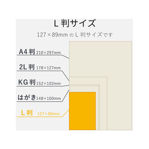エレコム 貼れる写真用紙 L判 10枚 FC09156-EDT-NLL10-イメージ6