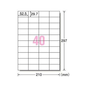 エーワン FBA対応 出品者向け配送ラベル A4 40面300枚 FC774PR-80332-イメージ2
