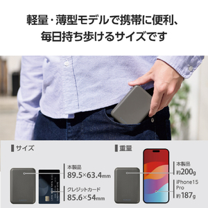 エレコム 超コンパクトモバイルバッテリー(10000mAh/3A/USB Type-C×1) ダークグレー DE-C49-10000DGY-イメージ3