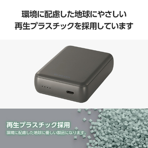 エレコム 超コンパクトモバイルバッテリー(10000mAh/3A/USB Type-C×1) ダークグレー DE-C49-10000DGY-イメージ6