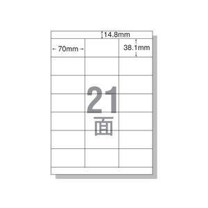 エーワン IJ用ラベルA4 21面 上下余白 100枚 F833526-28932-イメージ1