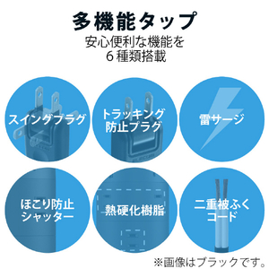 エレコム タワー型電源タップ(8個口・USB-Cポート×2/USB-Aポート×3・2m) 45W ホワイト ECT-2120WH-イメージ8