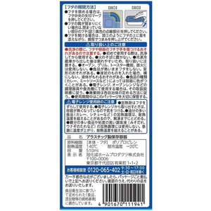 旭化成 ジップロック コンテナー 長方形 510ml 2個入 F185215-イメージ2