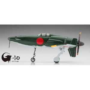 ハセガワ 1/48 九州 J7W1 局地戦闘機 震電 『ゴジラ-1．0』 劇中登場仕様 SP579ｼﾝﾃﾞﾝｺﾞｼﾞﾗ-10ｹﾞｷﾁﾕｳ-イメージ4