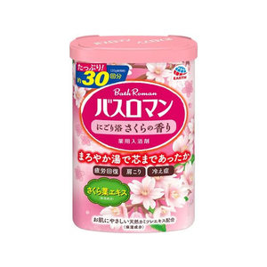 アース製薬 バスロマン にごり浴さくらの香り FCC1190-イメージ1